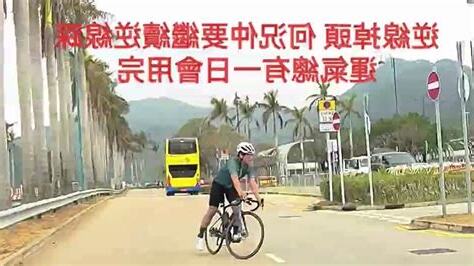 逆線 英文